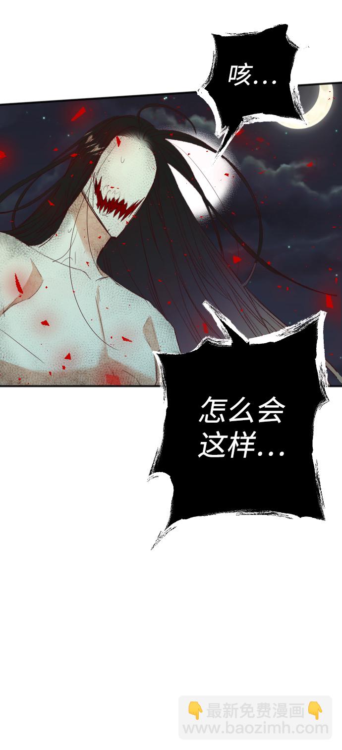 [第54话] 美杜沙（2）36