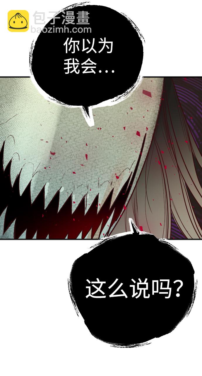 [第54话] 美杜沙（2）37