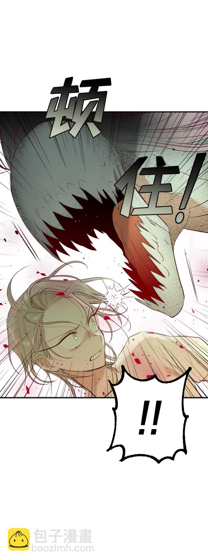 [第54话] 美杜沙（2）40