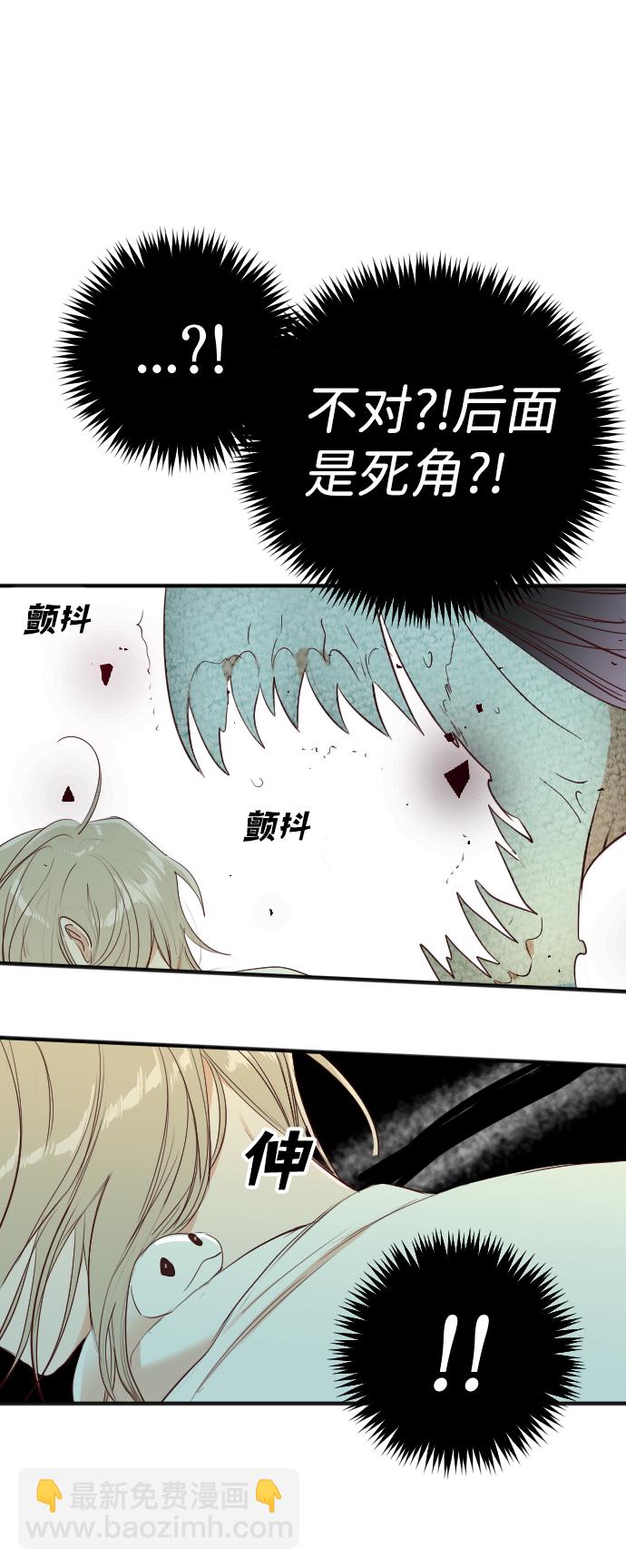 [第54话] 美杜沙（2）41