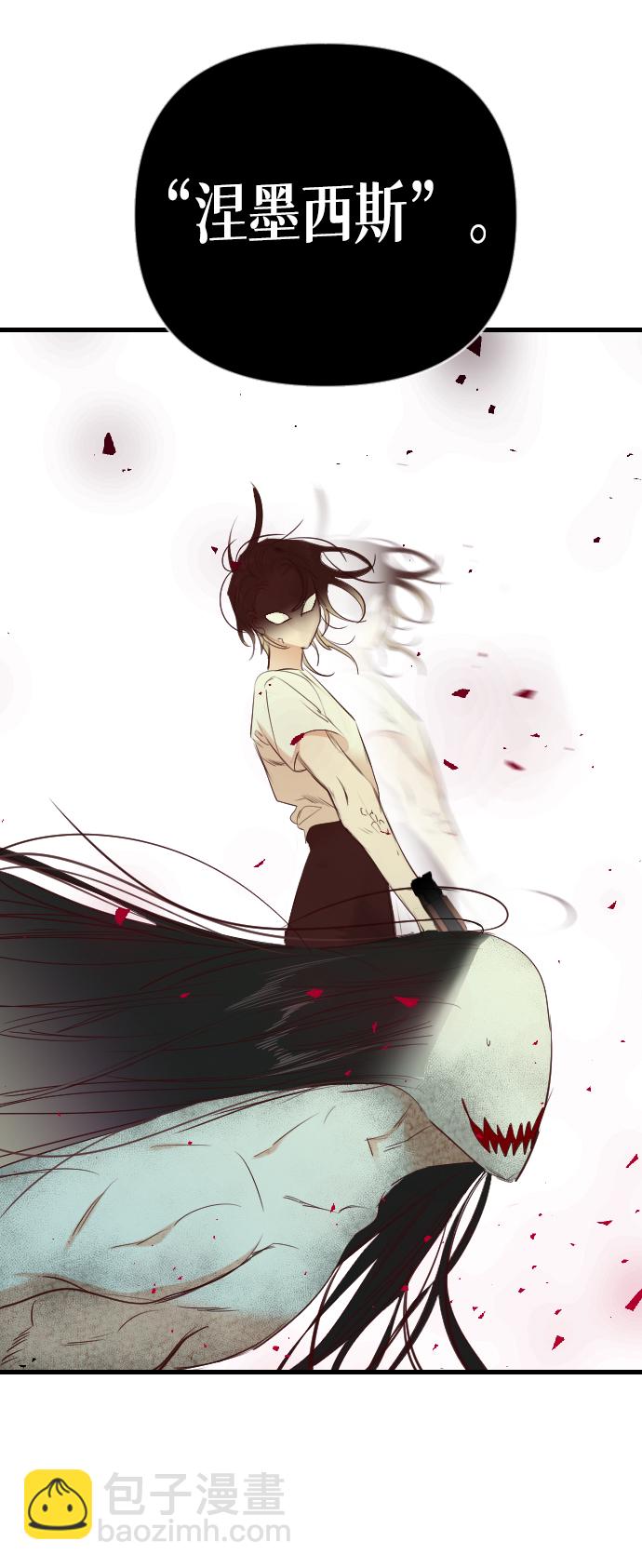 [第54话] 美杜沙（2）43