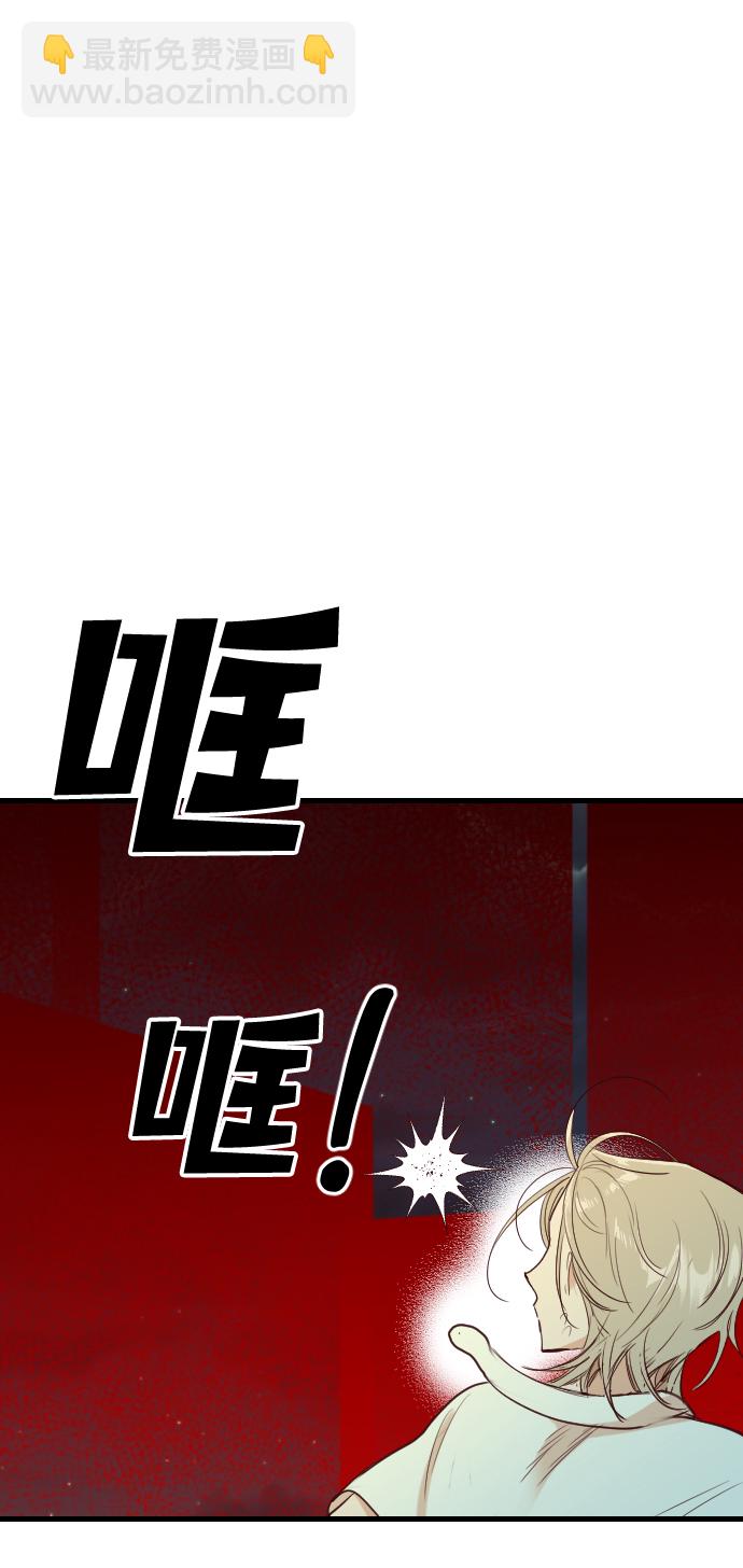 [第54话] 美杜沙（2）46