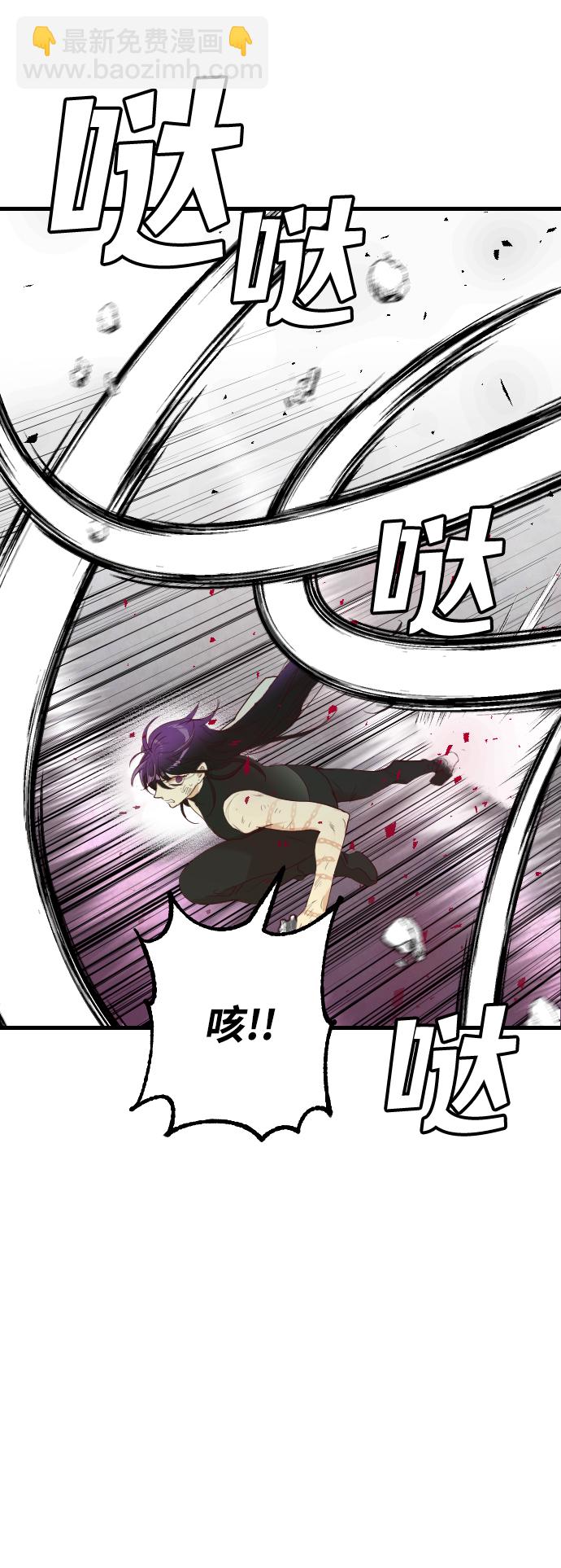 [第54话] 美杜沙（2）48
