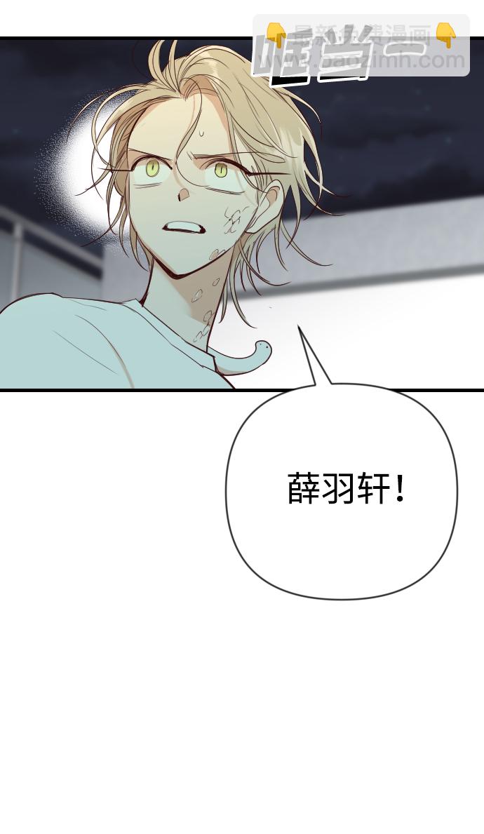 [第54话] 美杜沙（2）51