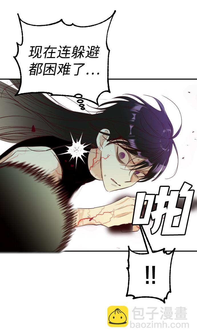 [第54话] 美杜沙（2）53