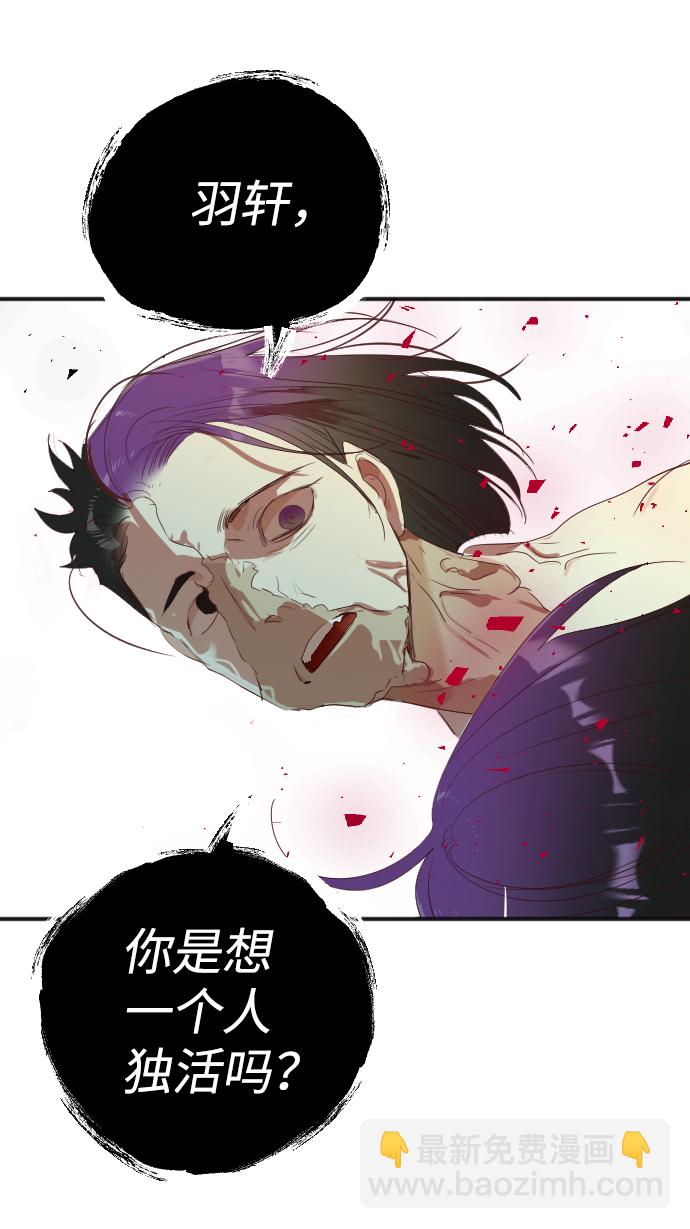 [第54话] 美杜沙（2）54