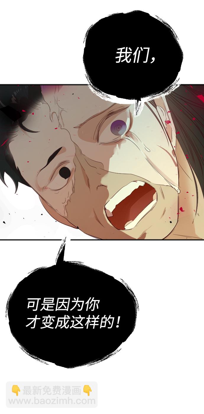 [第54话] 美杜沙（2）55