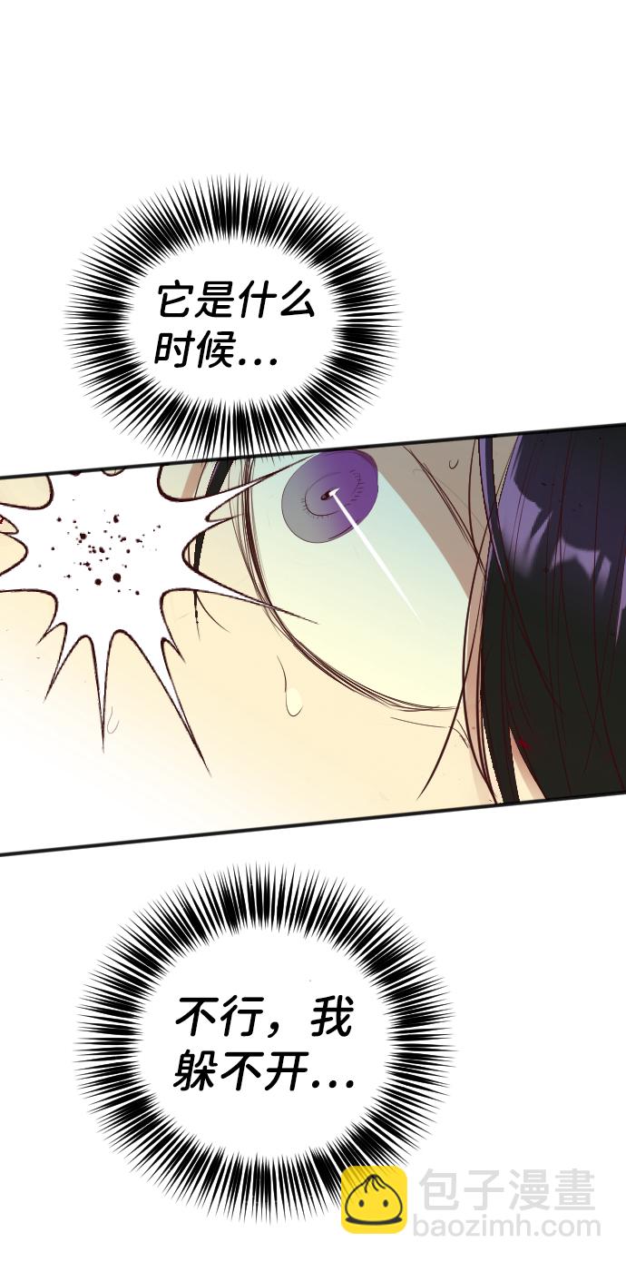 [第54话] 美杜沙（2）58