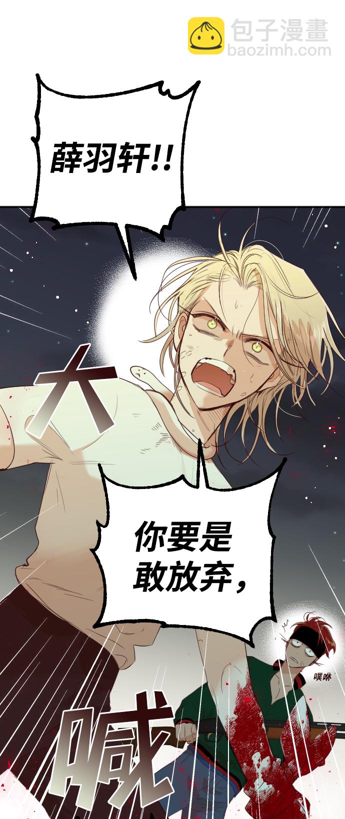 [第54话] 美杜沙（2）60