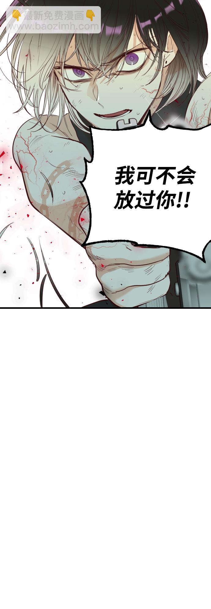 [第54话] 美杜沙（2）67
