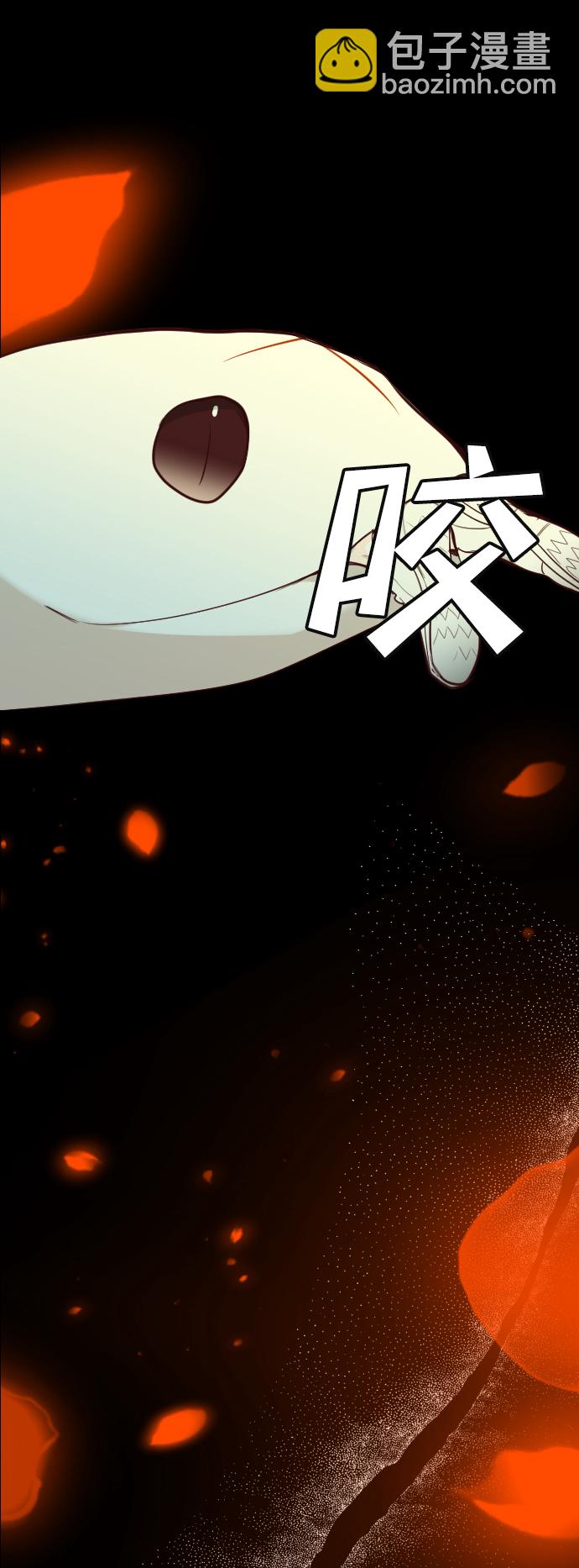 [第54话] 美杜沙（2）8