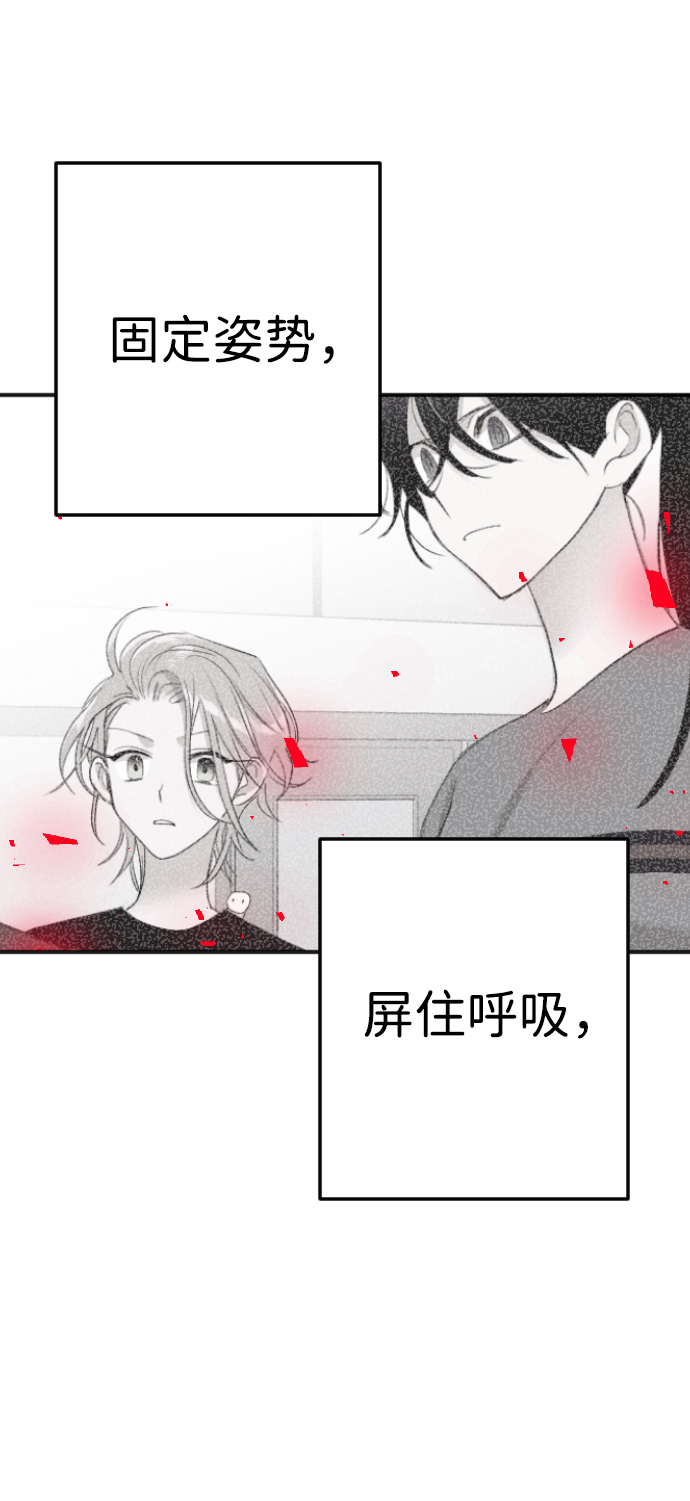 [第56话] 美杜沙：觉醒（4）14