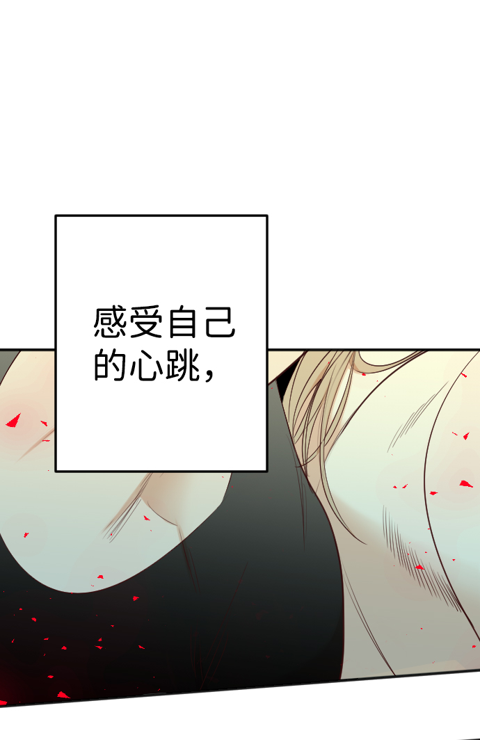 [第56话] 美杜沙：觉醒（4）16