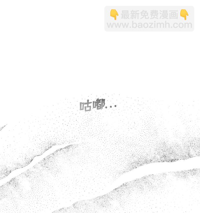 [第56话] 美杜沙：觉醒（4）21