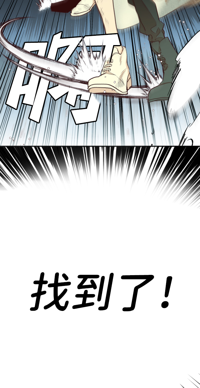 [第56话] 美杜沙：觉醒（4）24