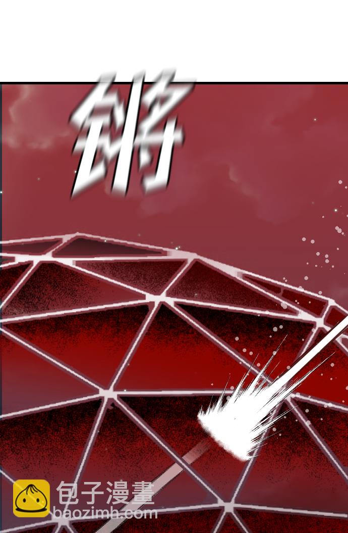 [第56话] 美杜沙：觉醒（4）28