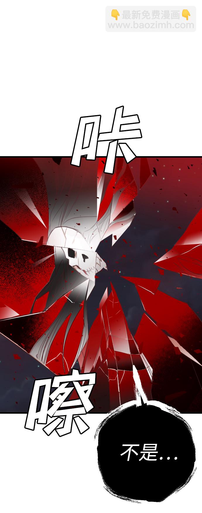[第56话] 美杜沙：觉醒（4）30