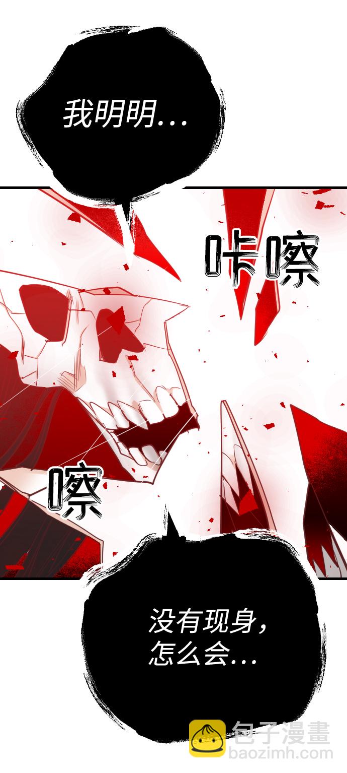 [第56话] 美杜沙：觉醒（4）32