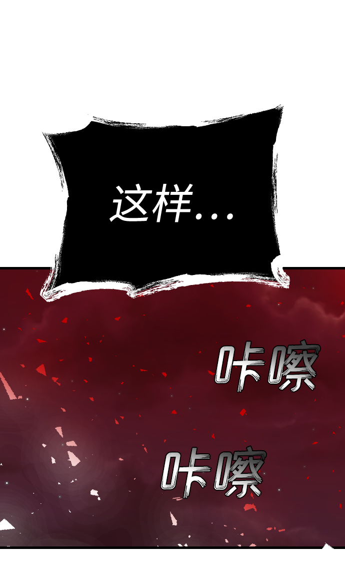 [第56话] 美杜沙：觉醒（4）33