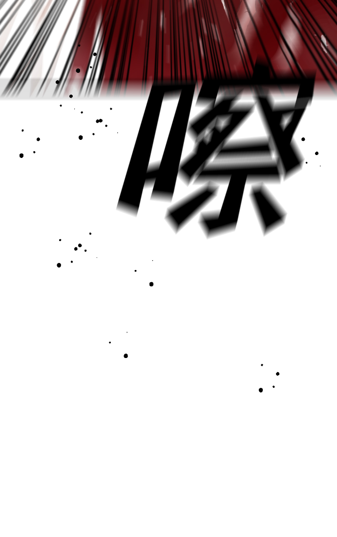 [第56话] 美杜沙：觉醒（4）35