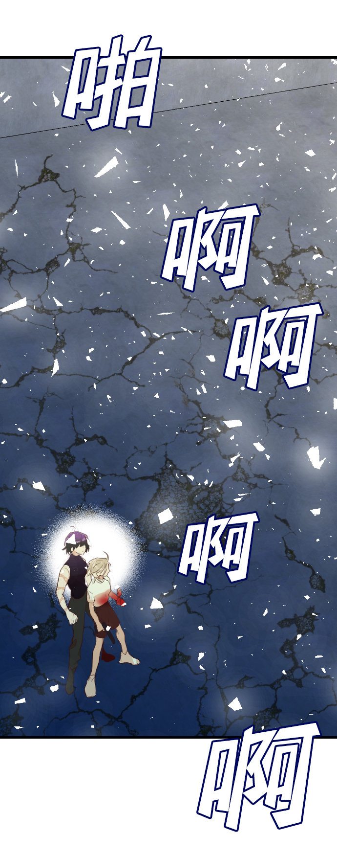 [第56话] 美杜沙：觉醒（4）38