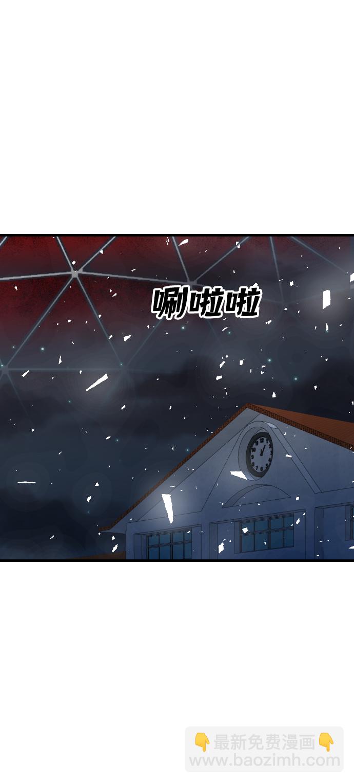 [第56话] 美杜沙：觉醒（4）39