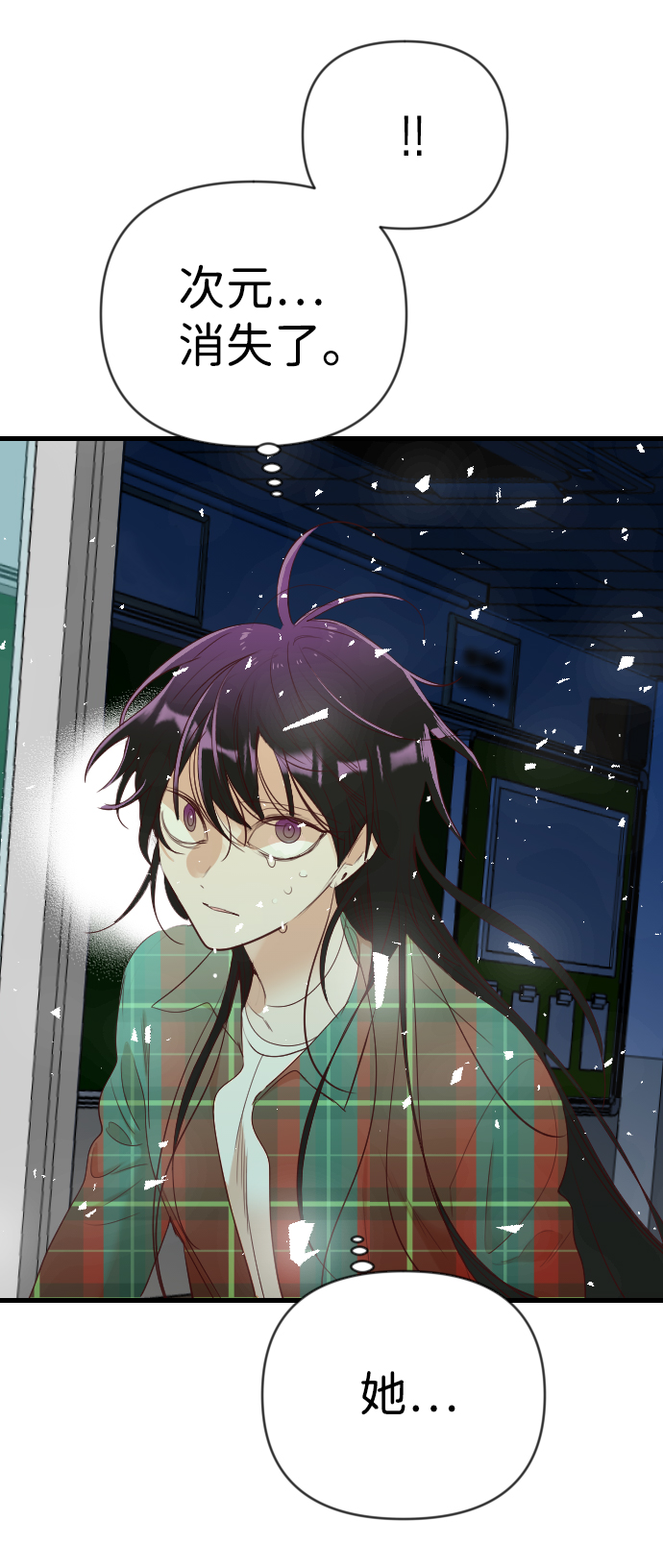 [第56话] 美杜沙：觉醒（4）40