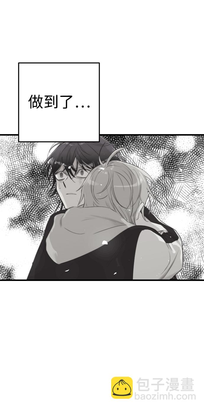 [第56话] 美杜沙：觉醒（4）41