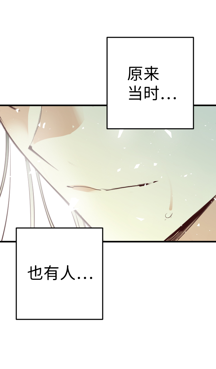 [第56话] 美杜沙：觉醒（4）42