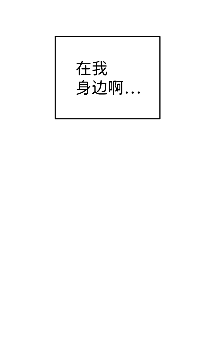[第56话] 美杜沙：觉醒（4）44