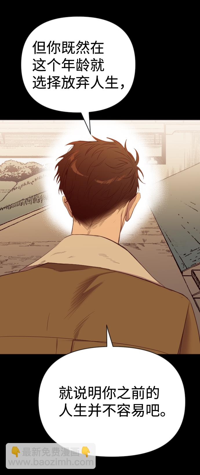 [第56话] 美杜沙：觉醒（4）47