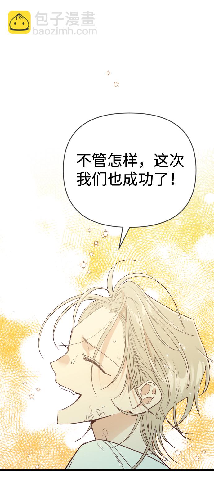 [第56话] 美杜沙：觉醒（4）57