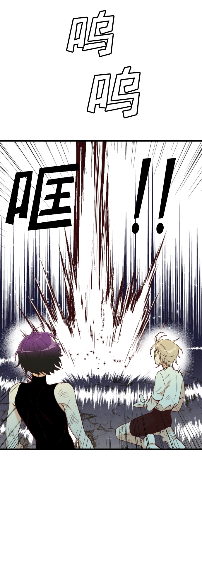 [第56话] 美杜沙：觉醒（4）60