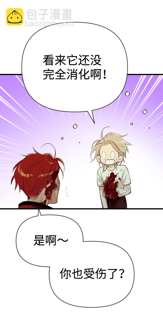 [第56话] 美杜沙：觉醒（4）62