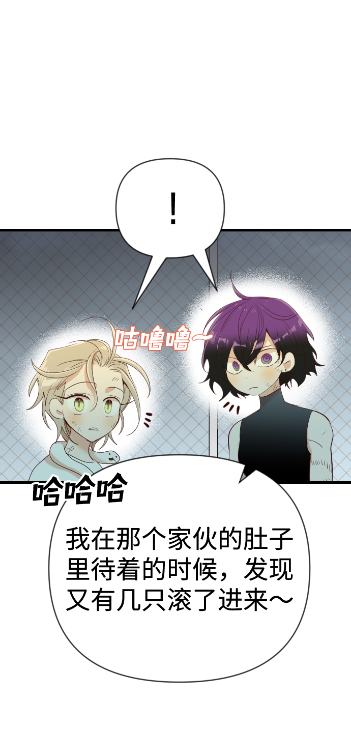 [第56话] 美杜沙：觉醒（4）64