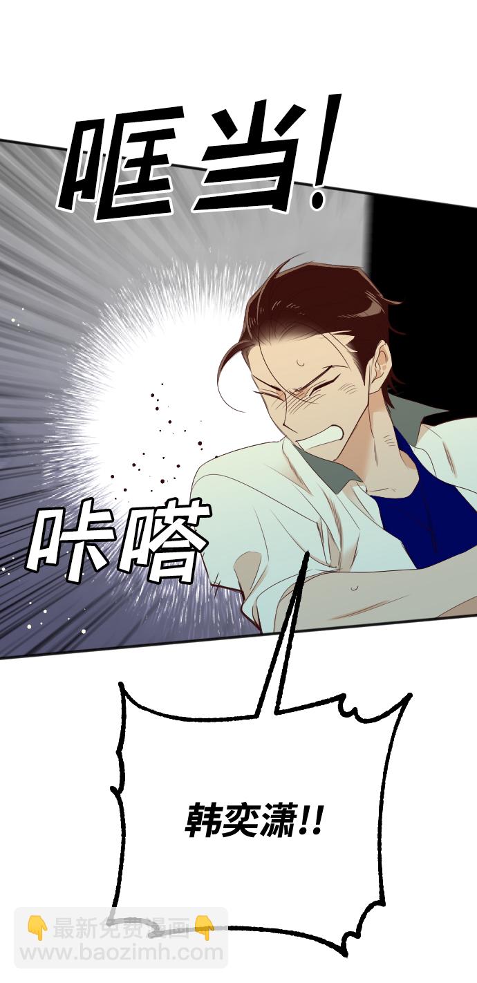 [第56话] 美杜沙：觉醒（4）66