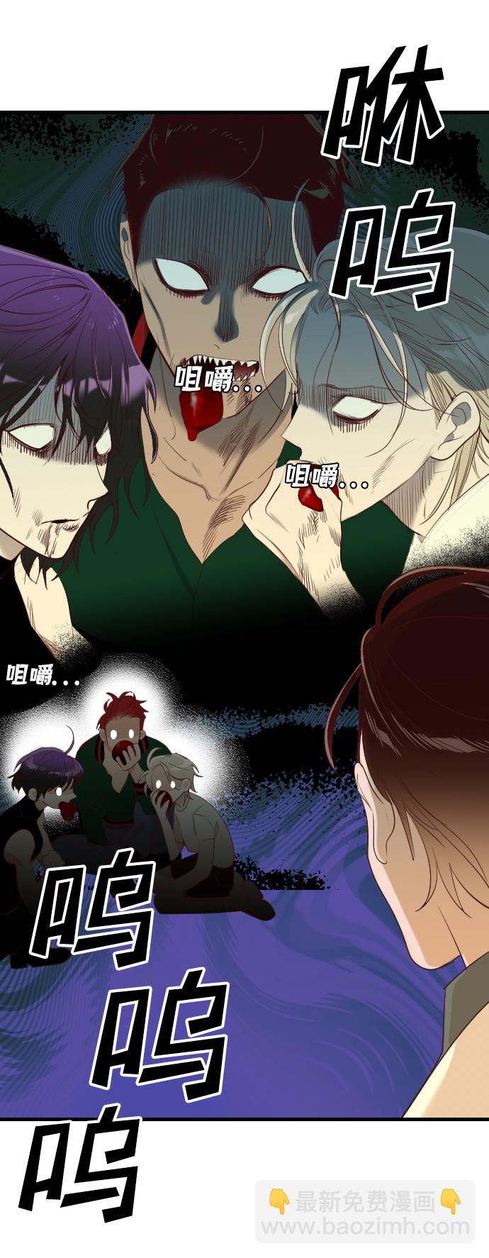 [第56话] 美杜沙：觉醒（4）68