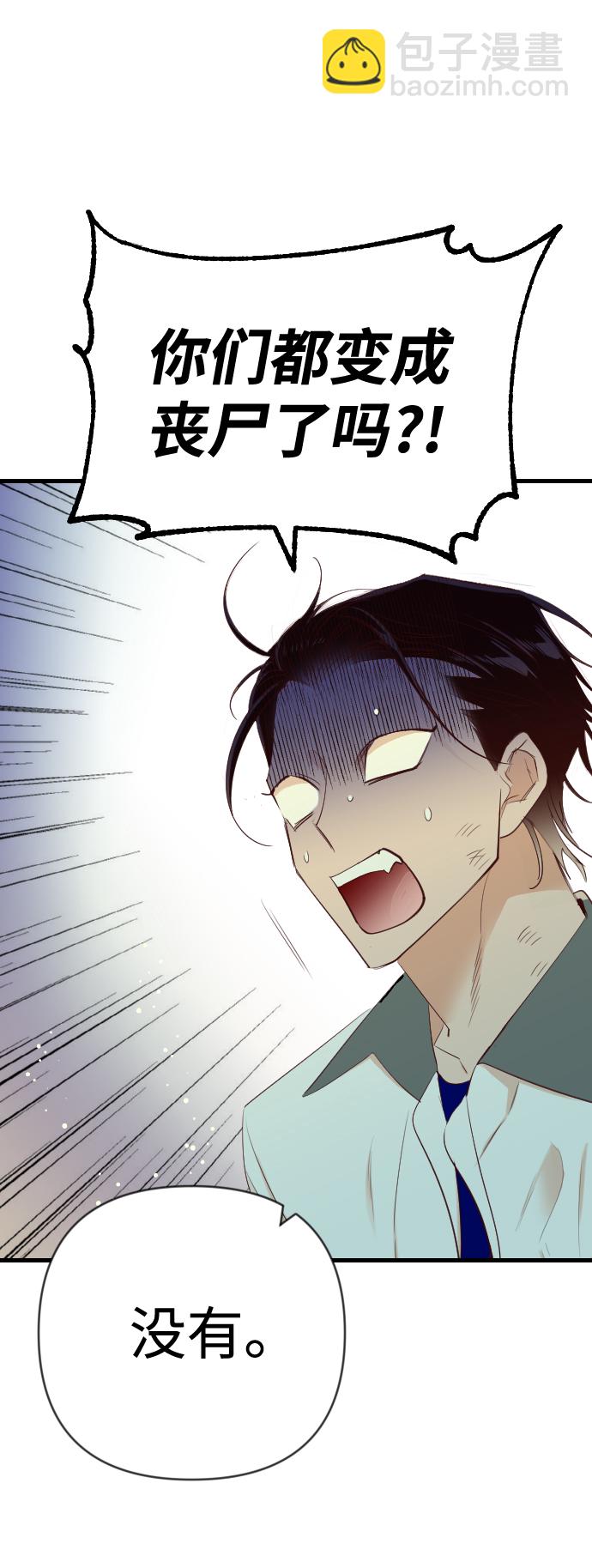 [第56话] 美杜沙：觉醒（4）69