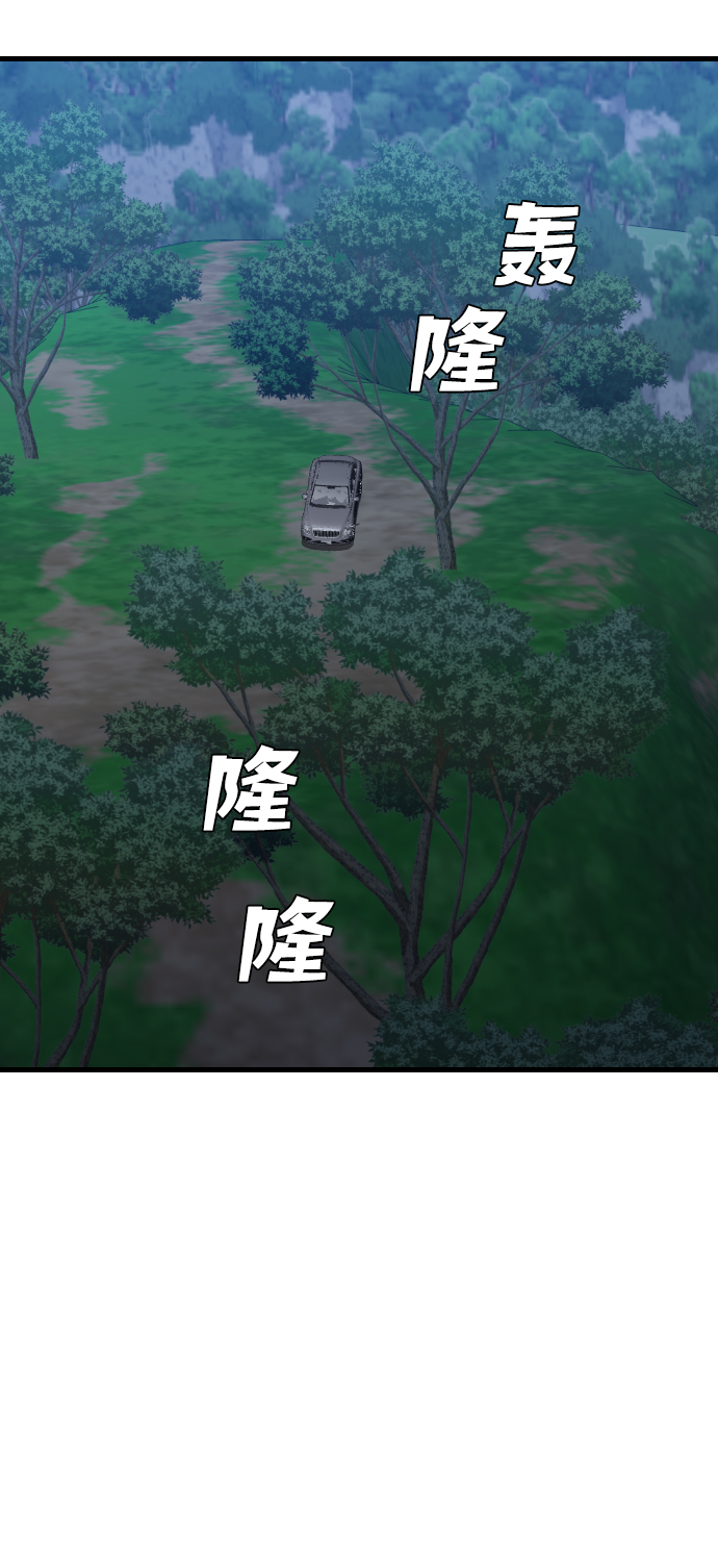 [第56话] 美杜沙：觉醒（4）74