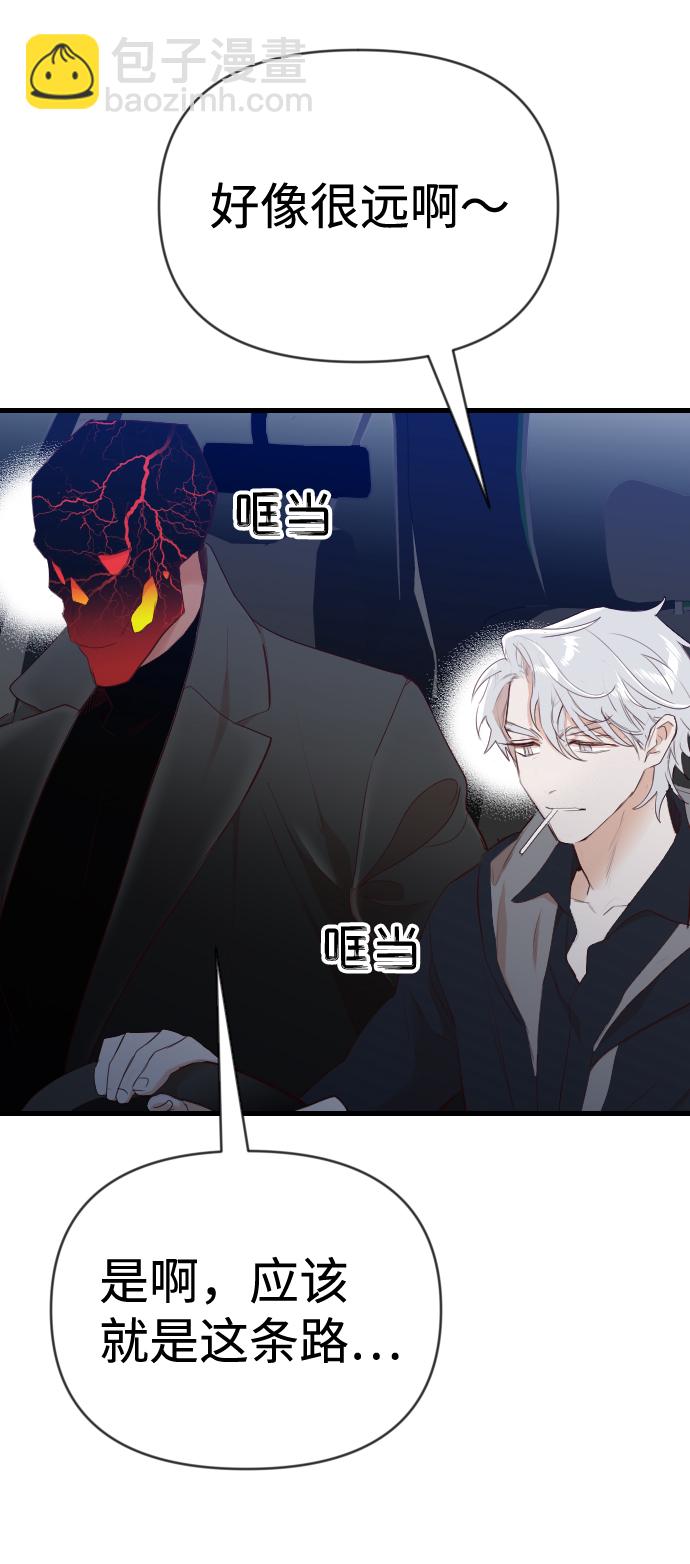 [第56话] 美杜沙：觉醒（4）75