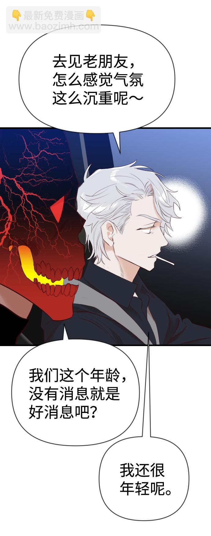 [第56话] 美杜沙：觉醒（4）76
