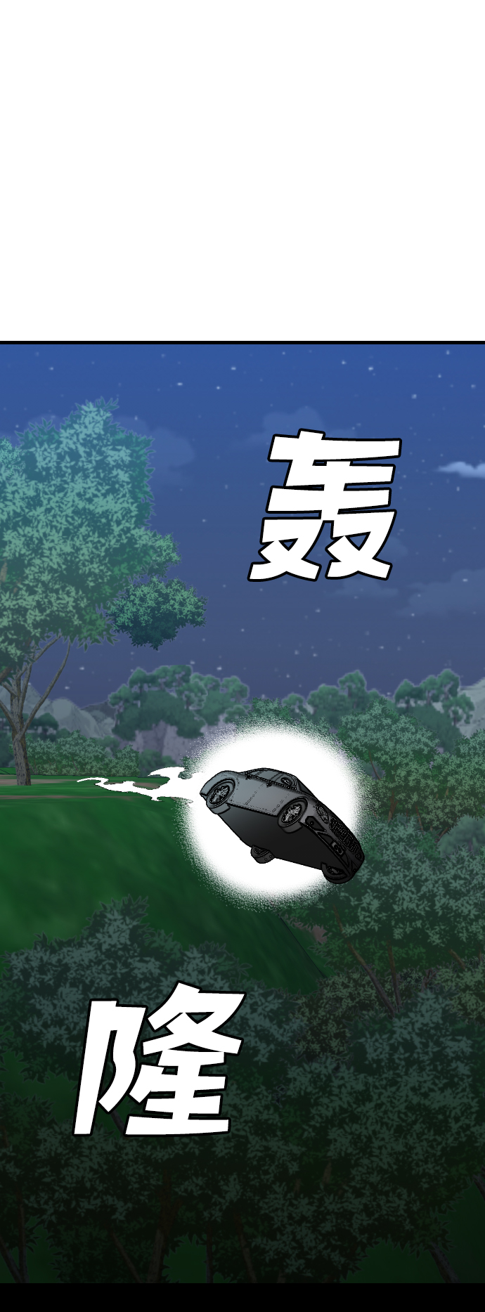 [第56话] 美杜沙：觉醒（4）81