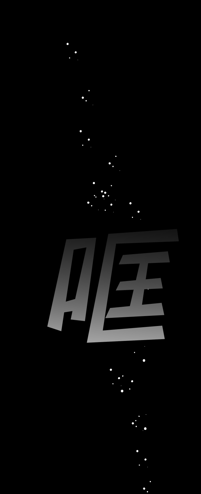 [第56话] 美杜沙：觉醒（4）82