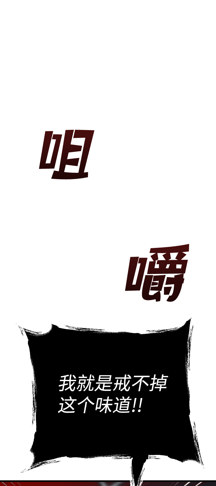 [第56话] 美杜沙：觉醒（4）9