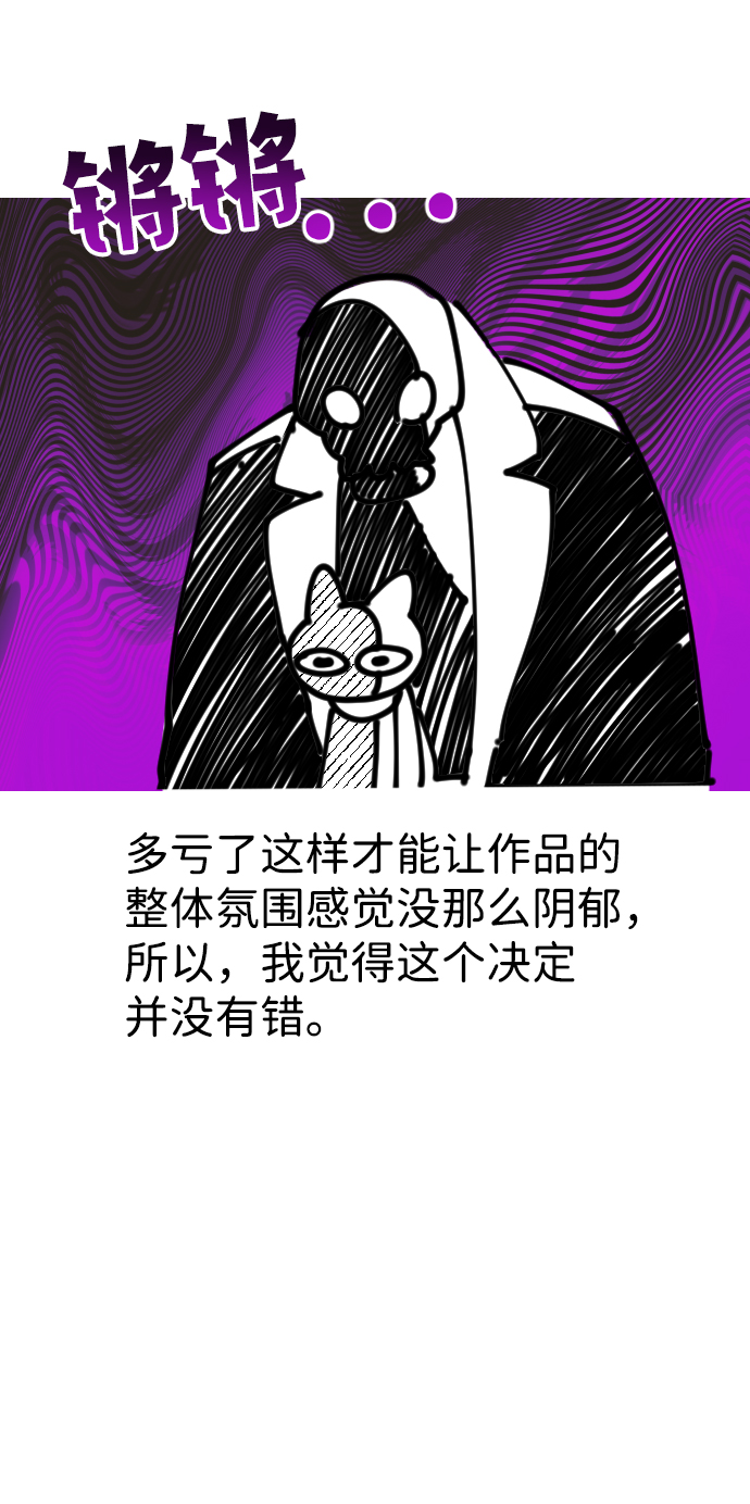 [免费] 第1季 后记10