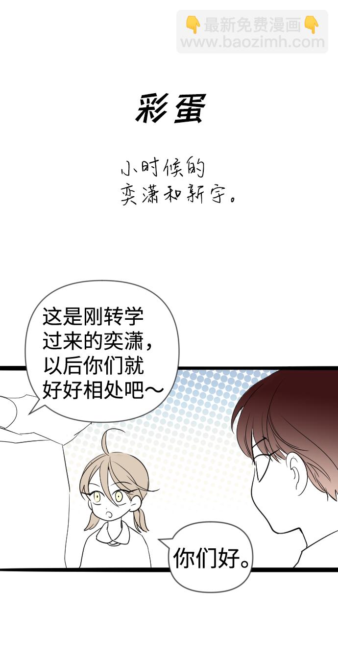 [免费] 第1季 后记15
