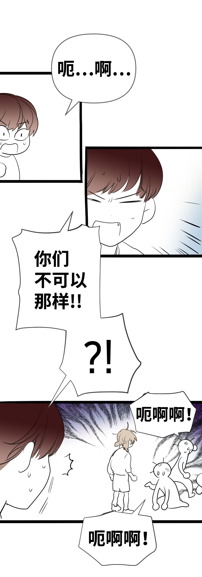 [免费] 第1季 后记17