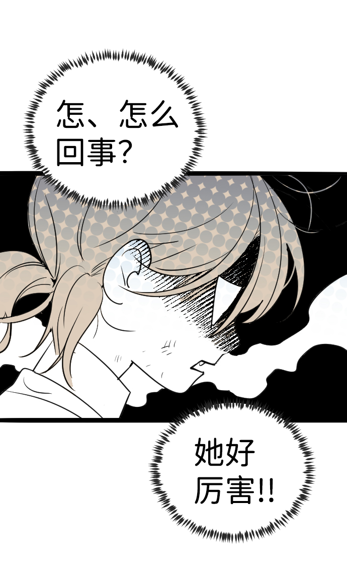 [免费] 第1季 后记18