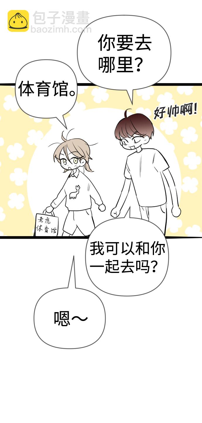 [免费] 第1季 后记19