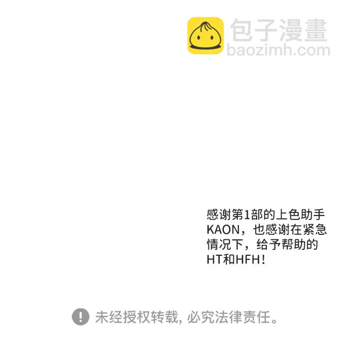 [免费] 第1季 后记22